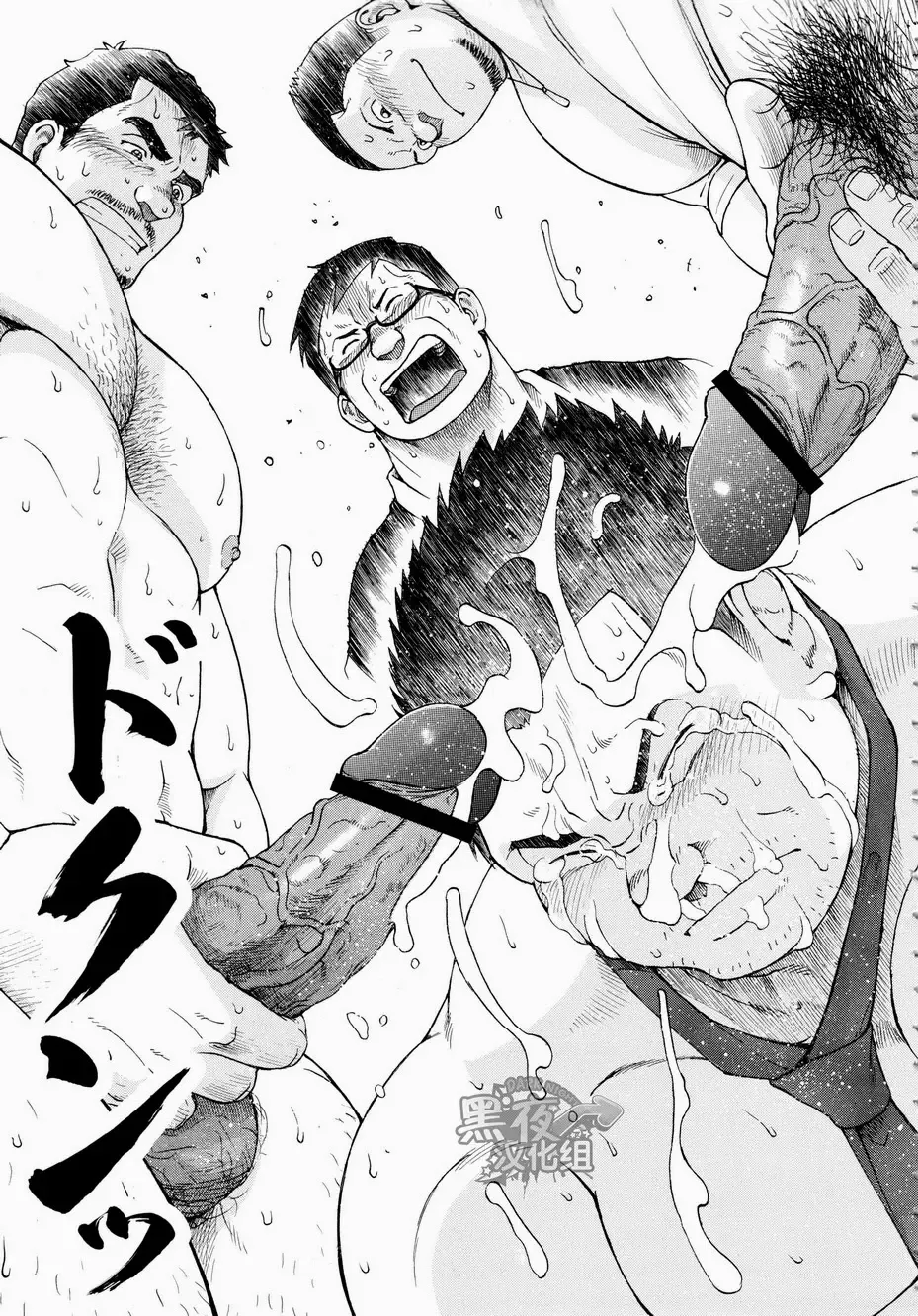 [Senkan Komomo] The Rapers Fhentai - Page 17