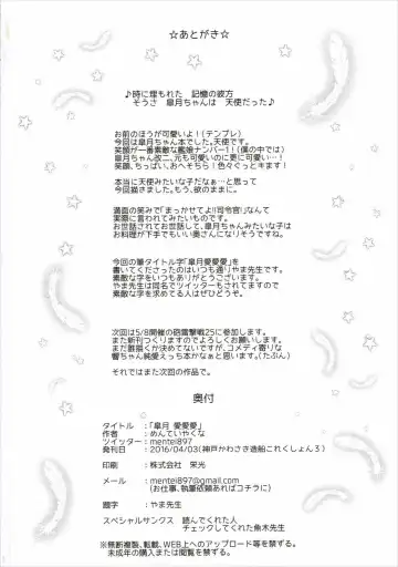 [Menteiyakuna] Satsuki Ai Ai Ai Fhentai - Page 21