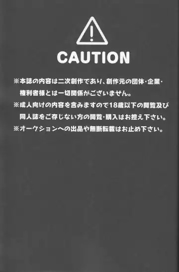 [Iro Suzume] Dou Desu Ka Kuchiito-san? Fhentai - Page 2