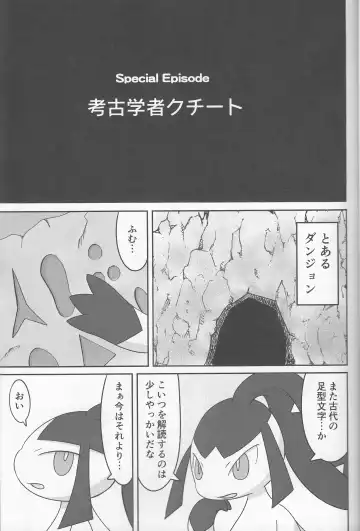 [Iro Suzume] Dou Desu Ka Kuchiito-san? Fhentai - Page 5