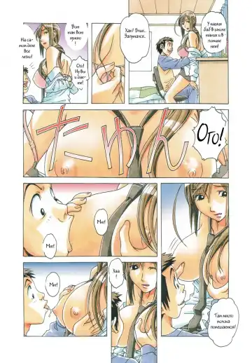 [Takei Masaki] EROSION 07 Fhentai - Page 9