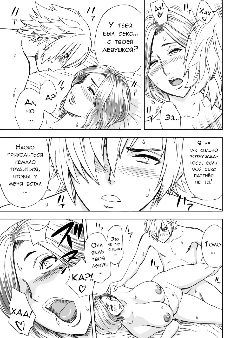 [Tatsunami Youtoku] KayoizuMama | Визит матери Fhentai - Page 16
