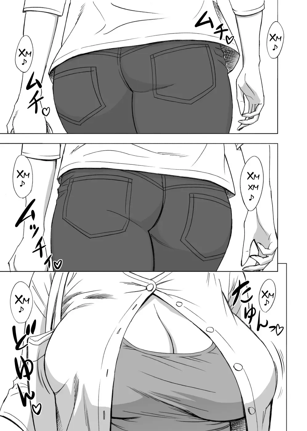 [Tatsunami Youtoku] KayoizuMama | Визит матери Fhentai - Page 2