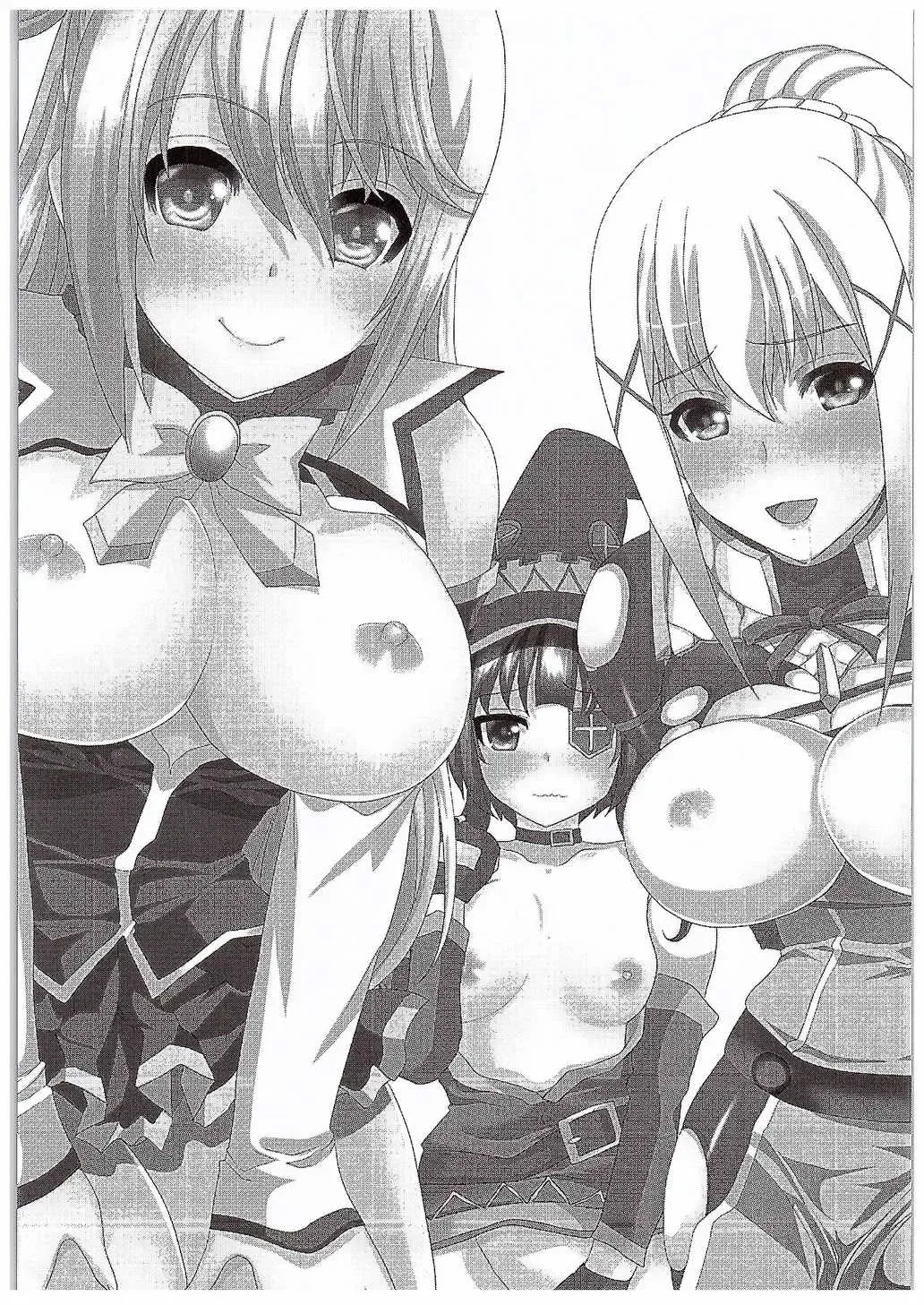 [Hatoya Mameshichi] Erosuba Fhentai - Page 2