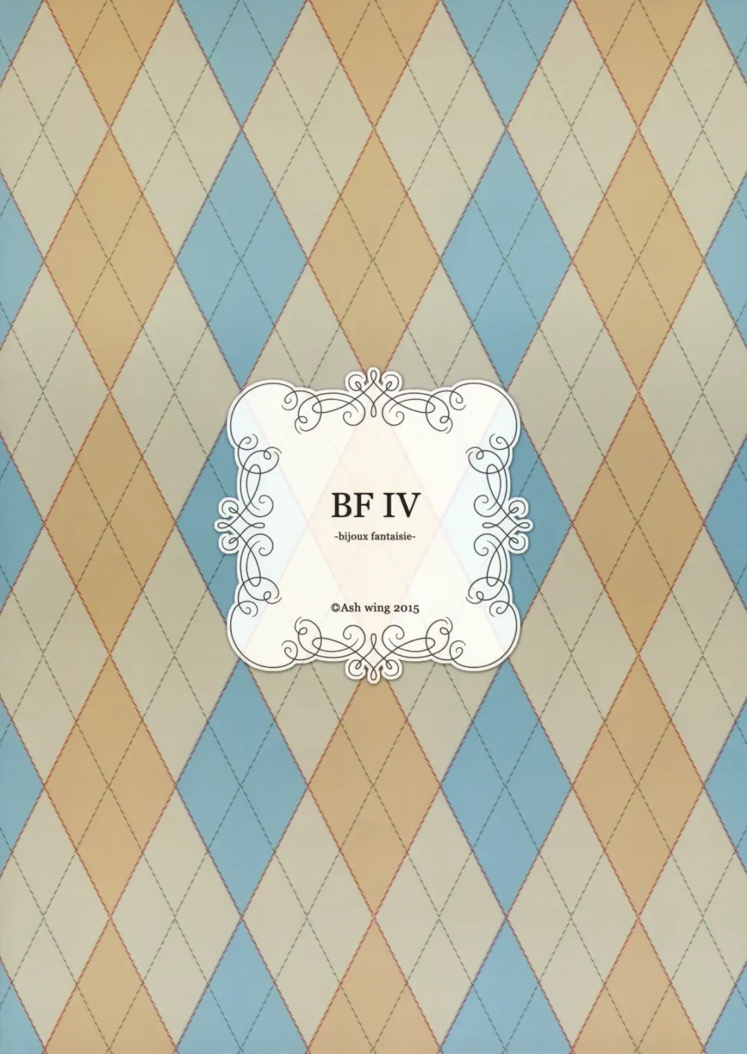 [Makuro] BF IV Fhentai - Page 28