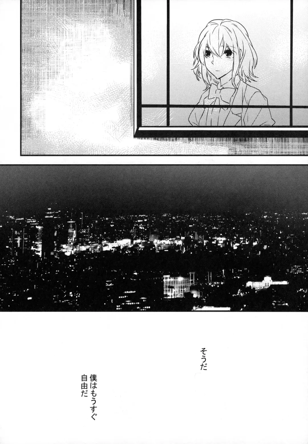 [Makuro] BF IV Fhentai - Page 6