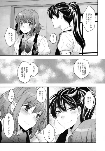 [Makuro] BF IV Fhentai - Page 5