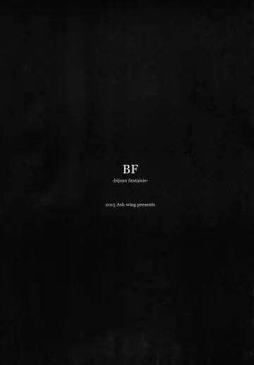 [Makuro] BF IV Fhentai - Page 7