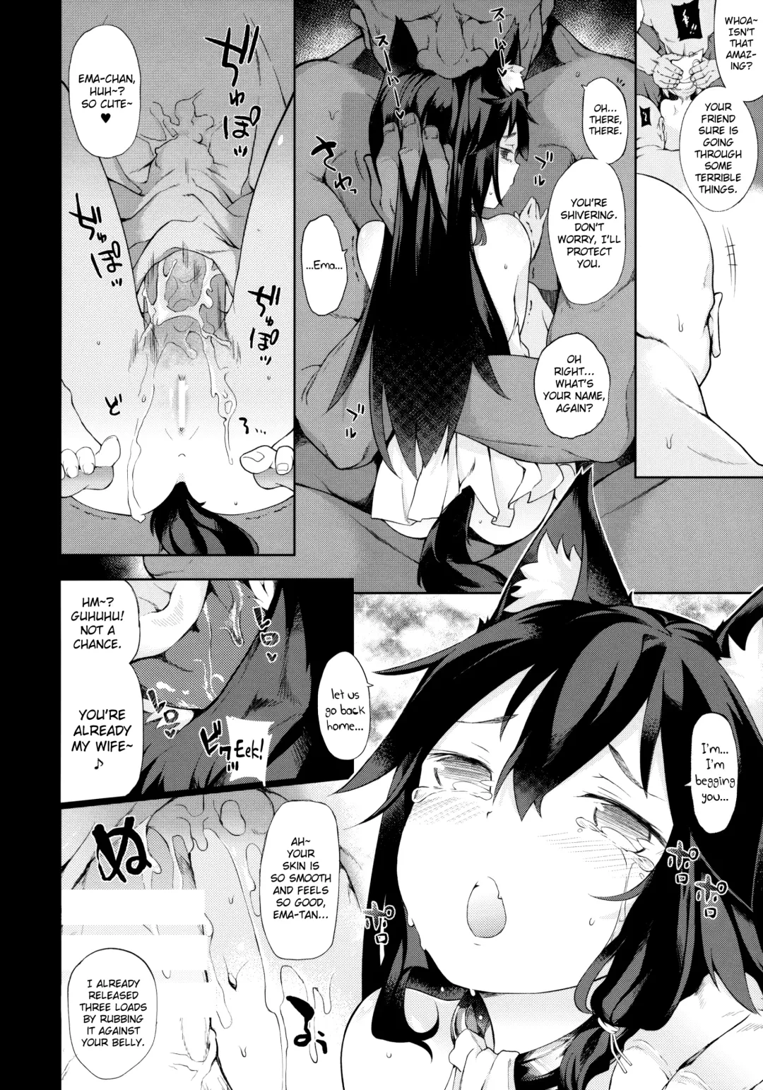 [Saryuu] KEMOPHILIA Fhentai - Page 15