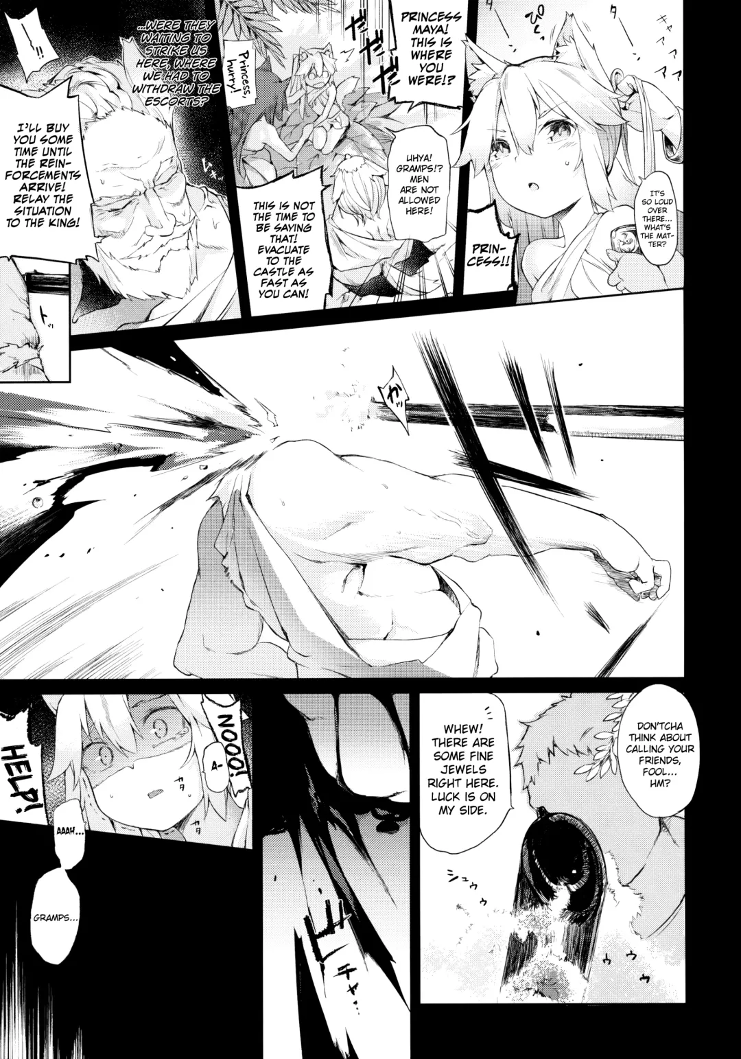 [Saryuu] KEMOPHILIA Fhentai - Page 6