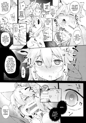 [Saryuu] KEMOPHILIA Fhentai - Page 10