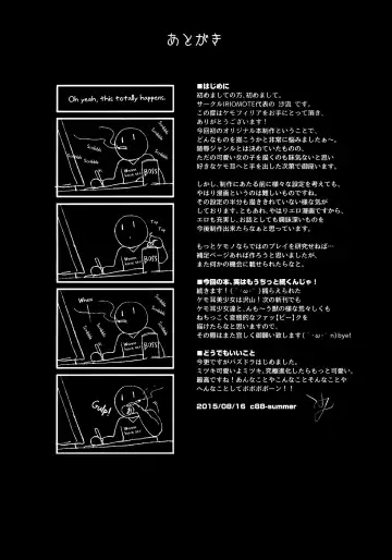 [Saryuu] KEMOPHILIA Fhentai - Page 29