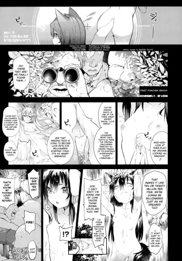 [Saryuu] KEMOPHILIA Fhentai - Page 4