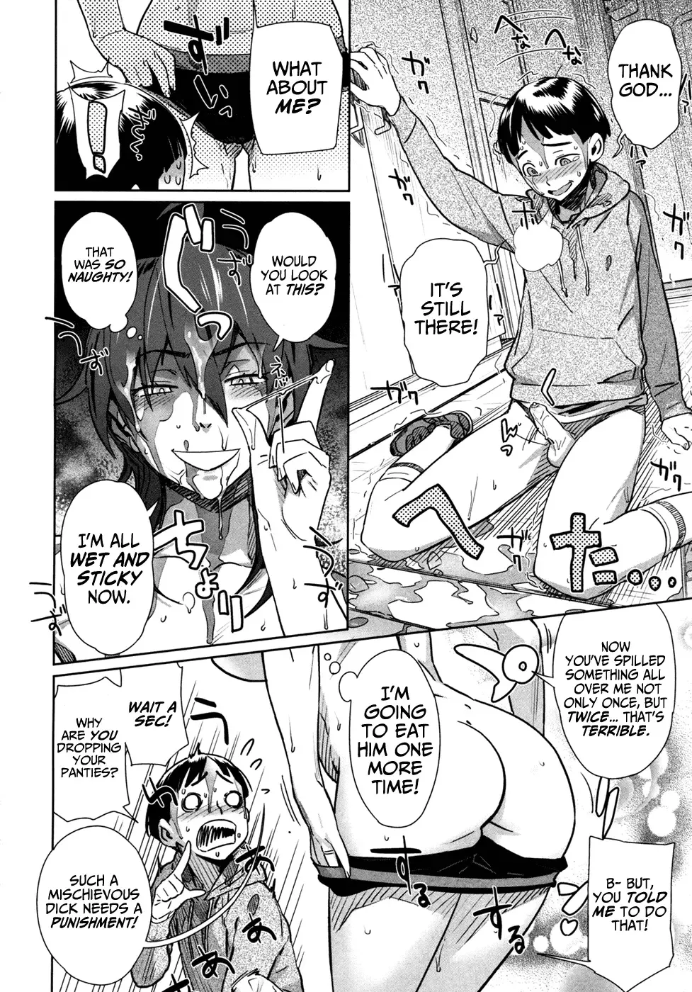 [Bobobo] Osusowake | Leftovers (decensored) Fhentai - Page 10