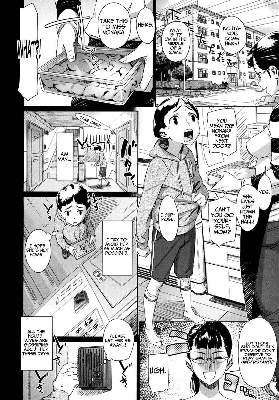 [Bobobo] Osusowake | Leftovers (decensored) Fhentai - Page 2