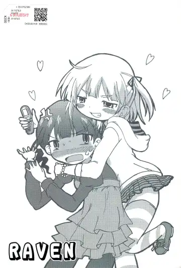 Mitsukudomoe Fhentai - Page 22