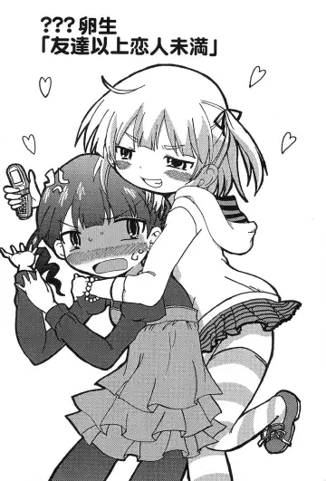 Mitsukudomoe Fhentai - Page 4