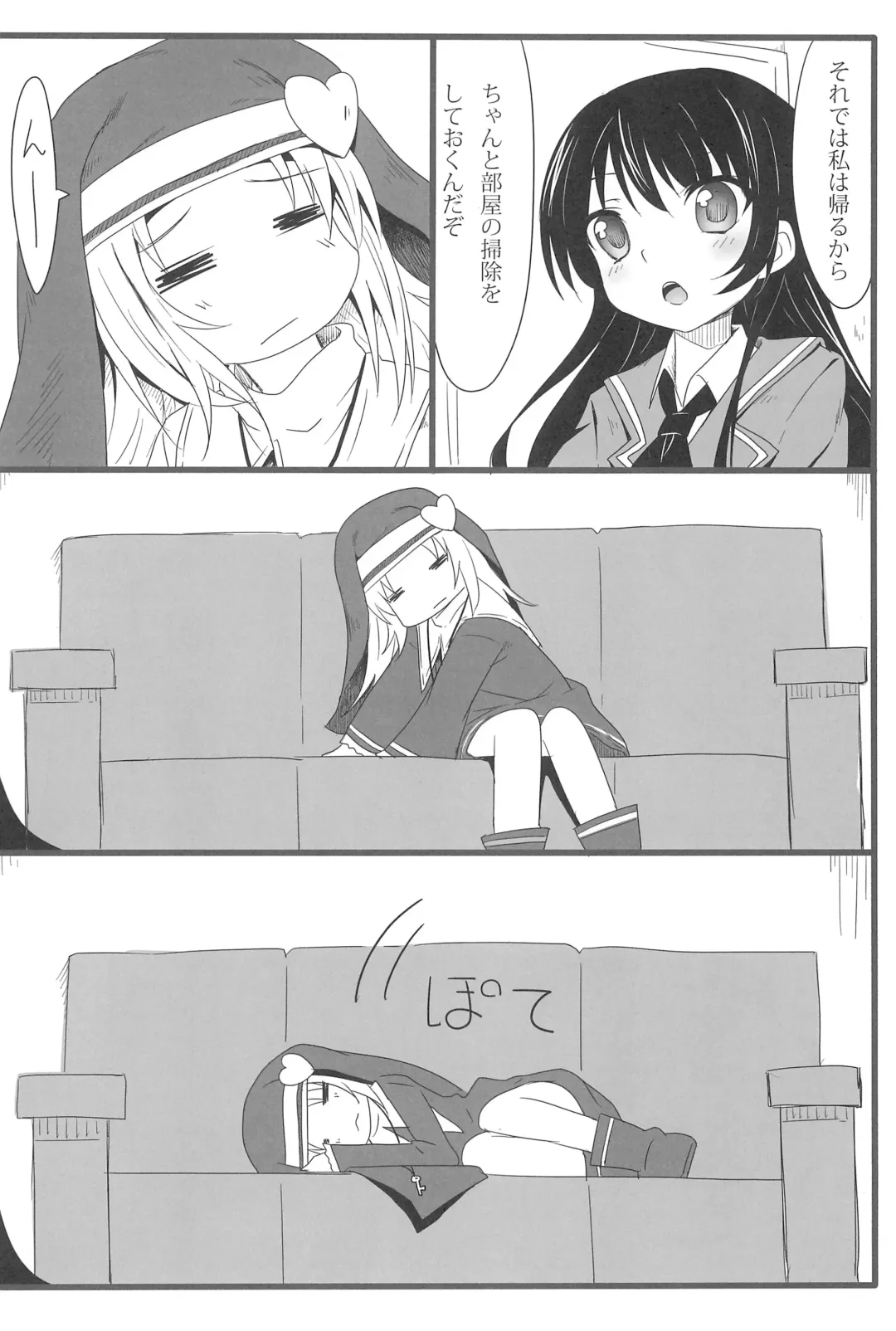 [Broiler] Mata Damasareru Tokoro Datta! Fhentai - Page 22