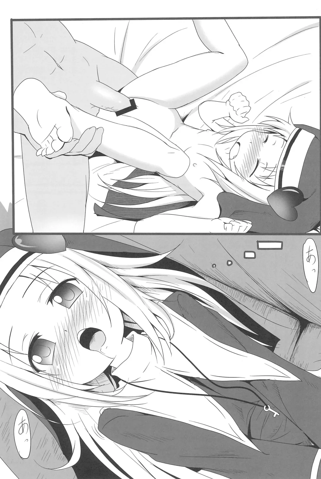 [Broiler] Mata Damasareru Tokoro Datta! Fhentai - Page 25