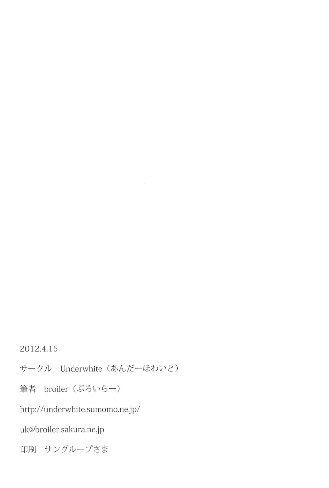 [Broiler] Mata Damasareru Tokoro Datta! Fhentai - Page 30