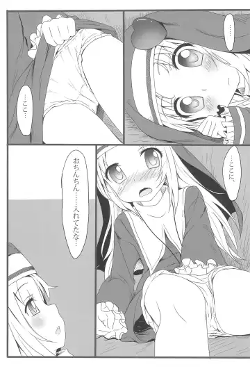 [Broiler] Mata Damasareru Tokoro Datta! Fhentai - Page 23