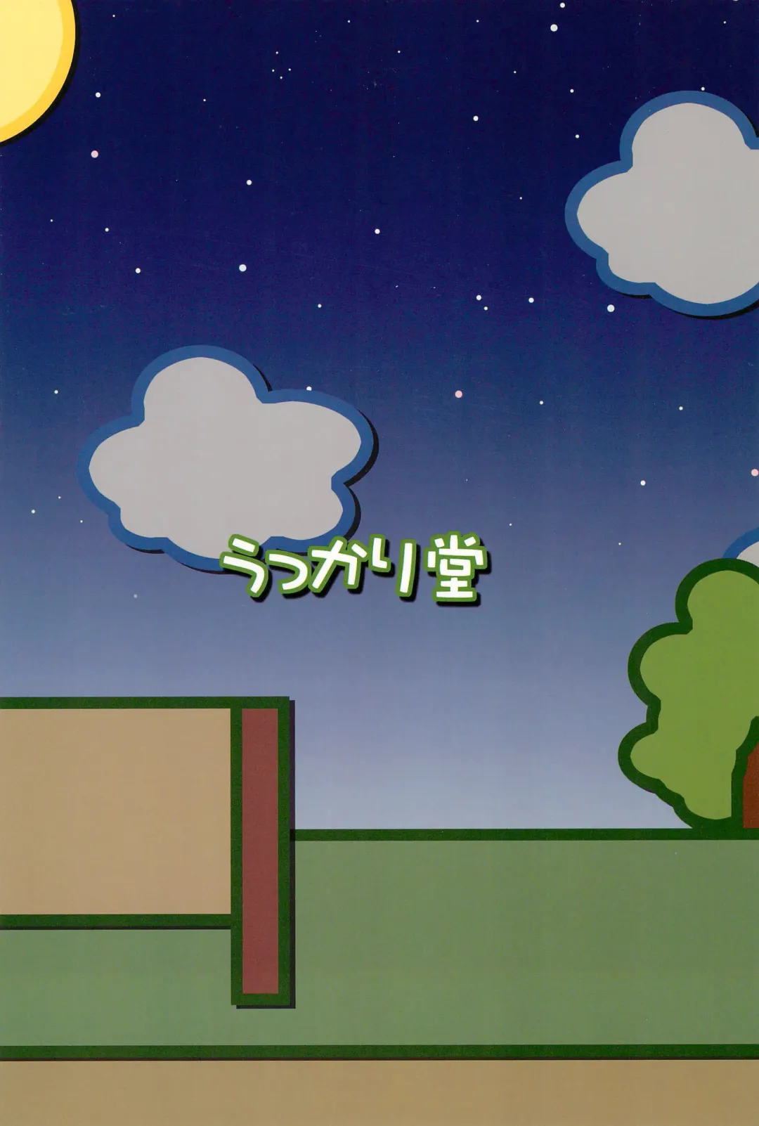 [Inari Satsuki] Gacha Hime ~Orochi Hen~ Fhentai - Page 28