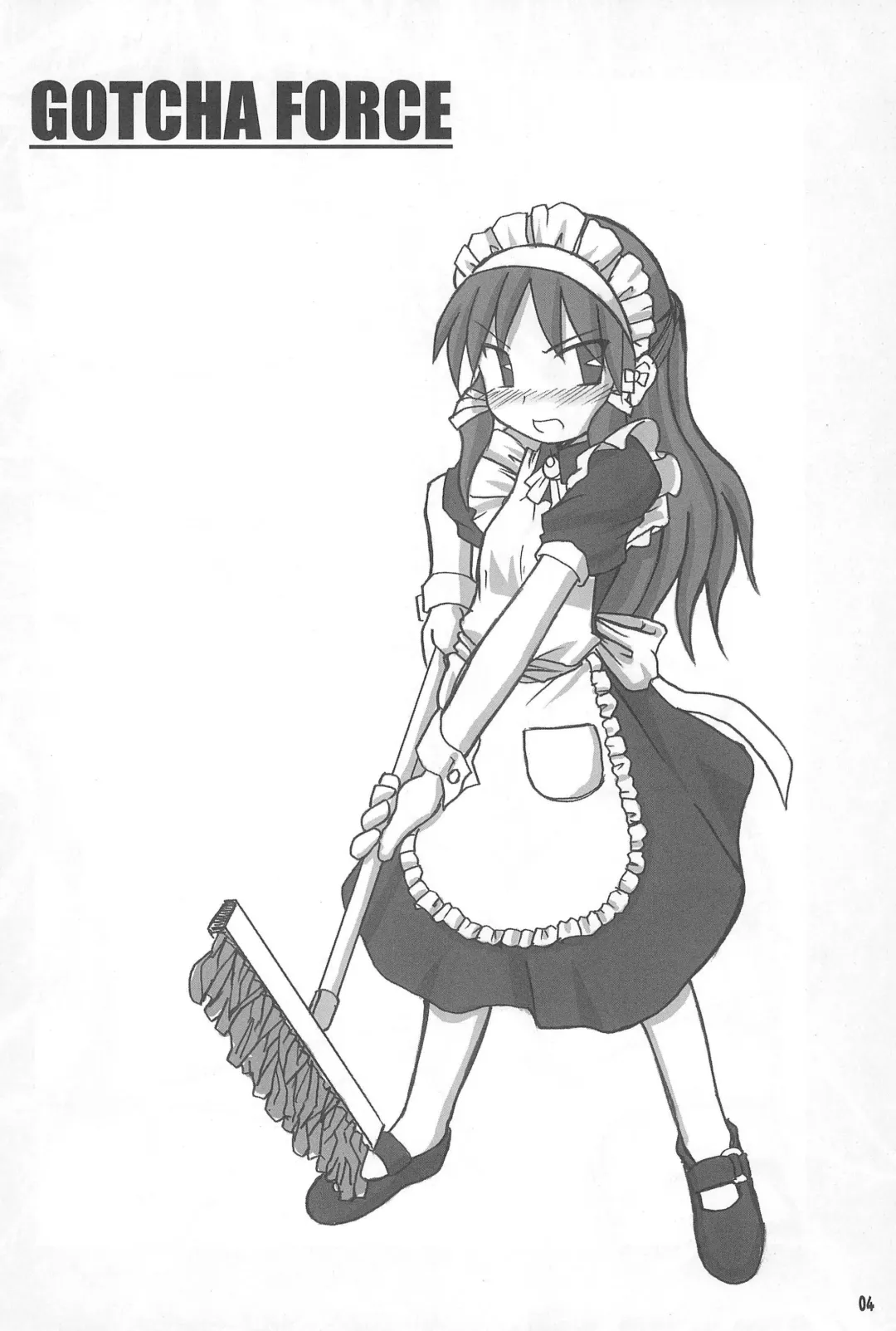 [Inari Satsuki] Gacha Hime ~Orochi Hen~ Fhentai - Page 4