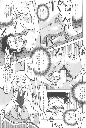 [Inari Satsuki] Gacha Hime Umihara Mana Hen Fhentai - Page 29