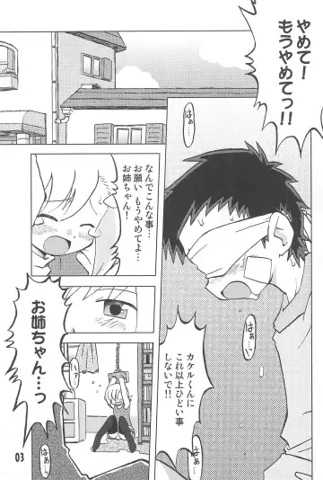 [Inari Satsuki] Gacha Hime Umihara Mana Hen Fhentai - Page 3