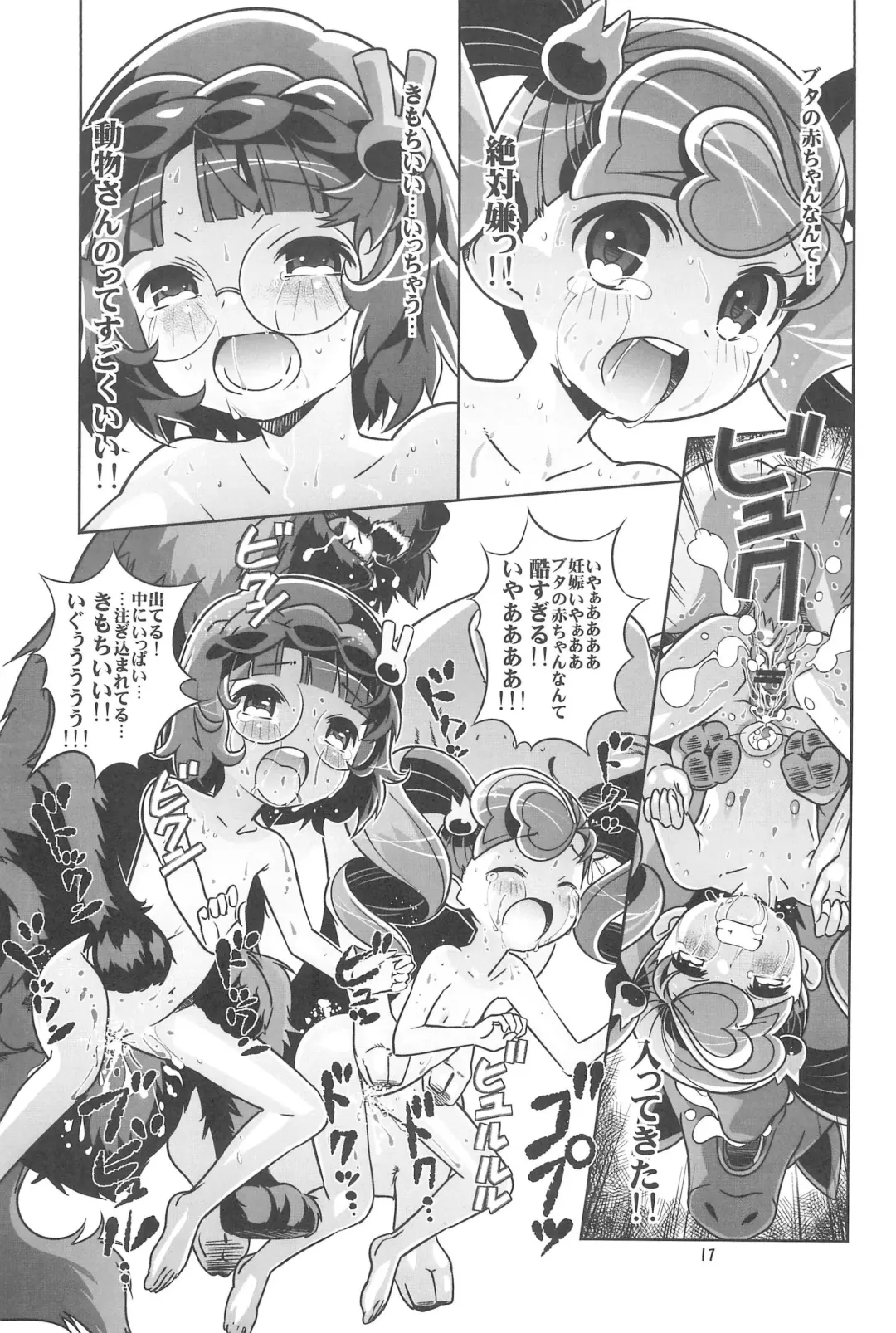 [Saeki Tatsuya] Nekokan Usagikan Fhentai - Page 19