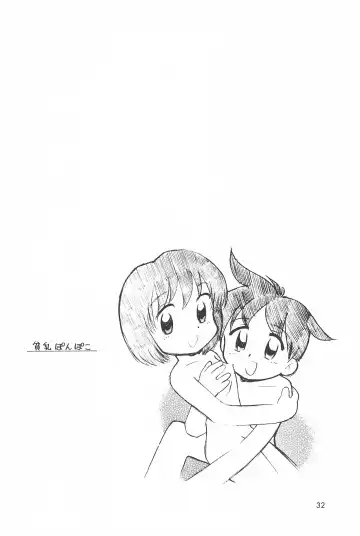 [Hamura Wataru] Hinnyuu Senryaku Fhentai - Page 34