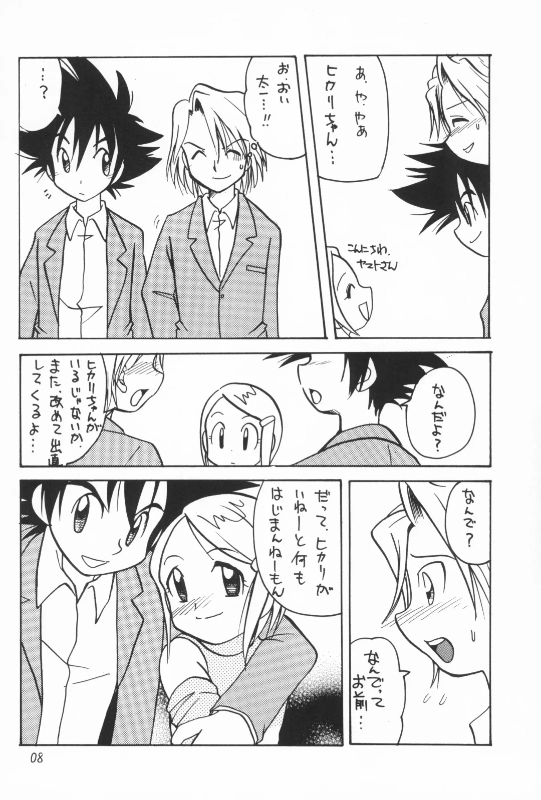 [Umino Dozaemon] Crazy Love 2 Fhentai - Page 10