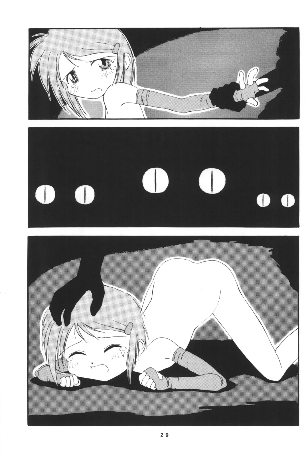 Hikarin Fhentai - Page 29