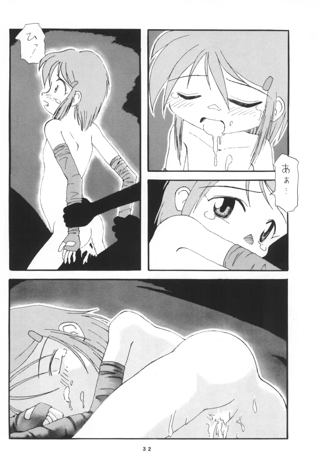 Hikarin Fhentai - Page 32