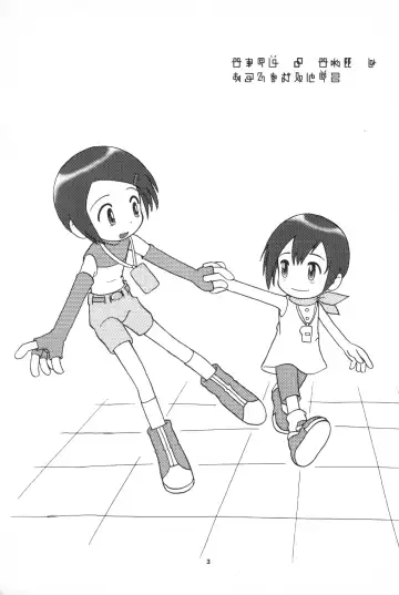 Hikarin Fhentai - Page 3