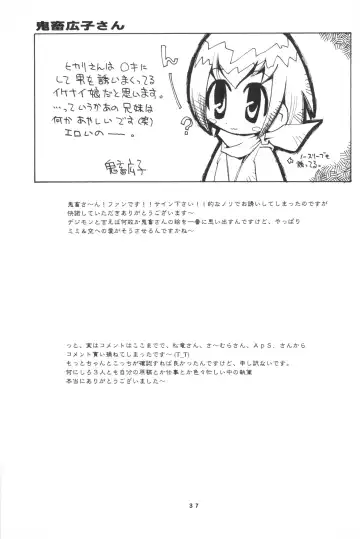 Hikarin Fhentai - Page 37