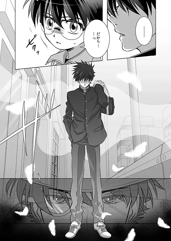 [Azusa] Hana Tsumibito wa Yume o Miru Fhentai - Page 12