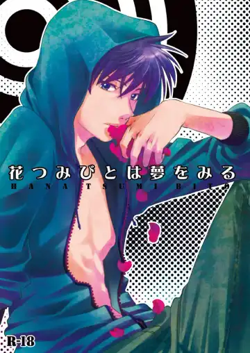 [Azusa] Hana Tsumibito wa Yume o Miru - Fhentai