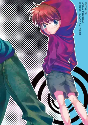 [Azusa] Hana Tsumibito wa Yume o Miru Fhentai - Page 26