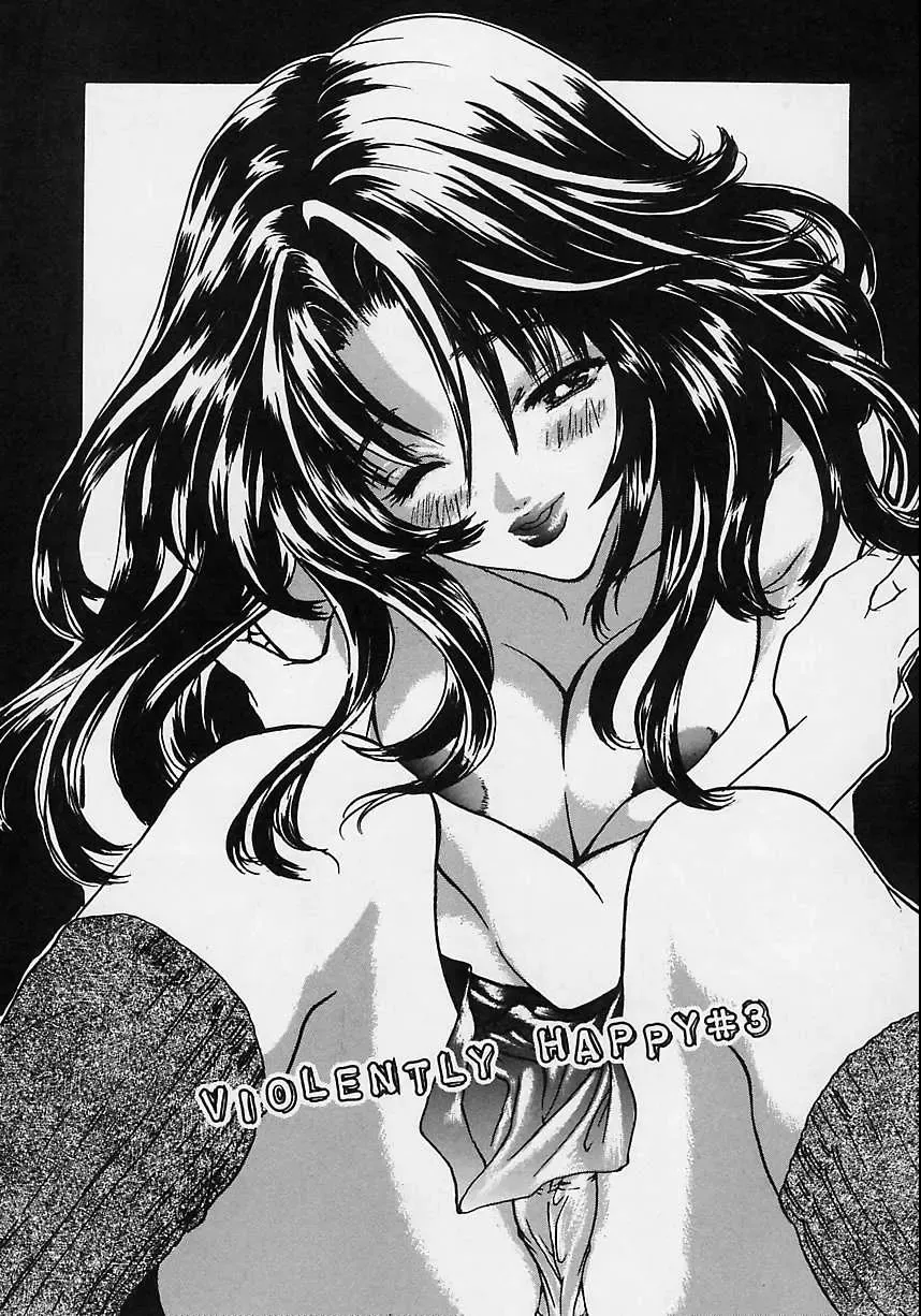 [Shimao Kazu] Aigan Reijou Fhentai - Page 85