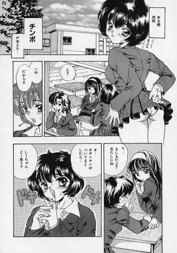 [Shimao Kazu] Aigan Reijou Fhentai - Page 102