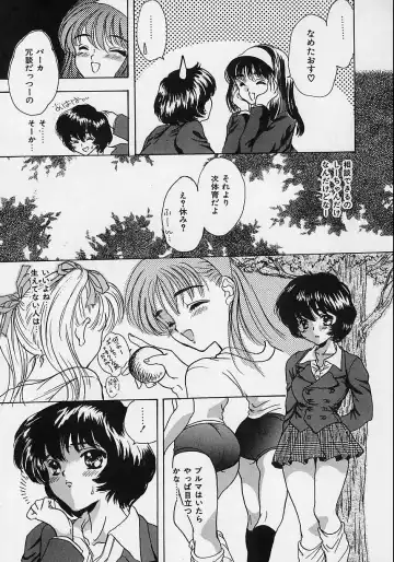 [Shimao Kazu] Aigan Reijou Fhentai - Page 103