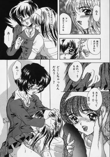 [Shimao Kazu] Aigan Reijou Fhentai - Page 109