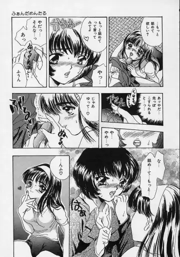 [Shimao Kazu] Aigan Reijou Fhentai - Page 111