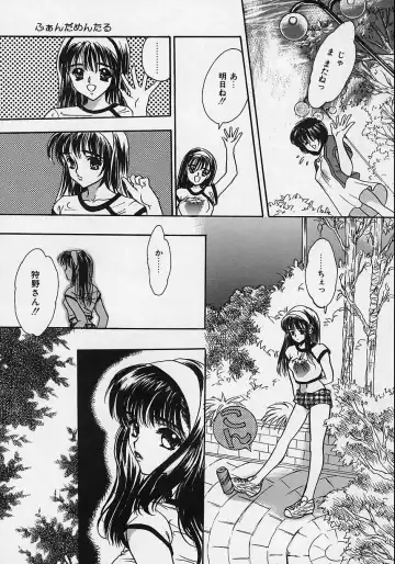 [Shimao Kazu] Aigan Reijou Fhentai - Page 133