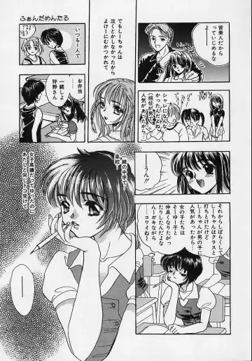 [Shimao Kazu] Aigan Reijou Fhentai - Page 137