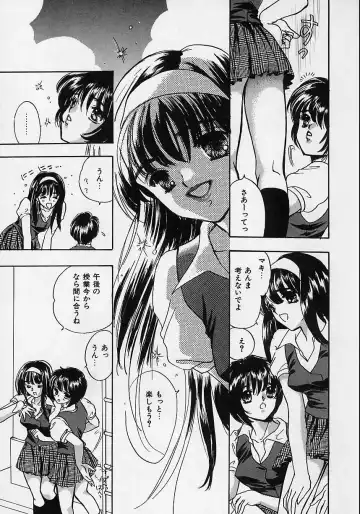 [Shimao Kazu] Aigan Reijou Fhentai - Page 151