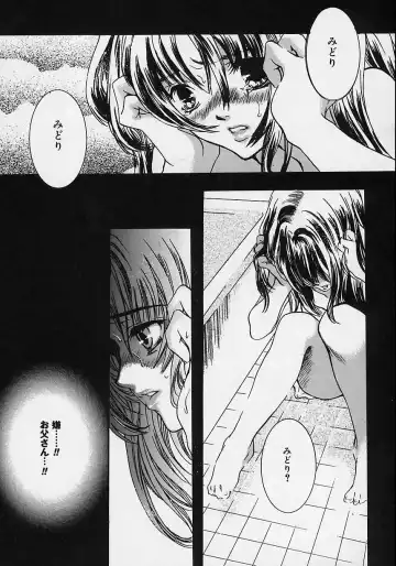 [Shimao Kazu] Aigan Reijou Fhentai - Page 73