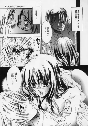 [Shimao Kazu] Aigan Reijou Fhentai - Page 75