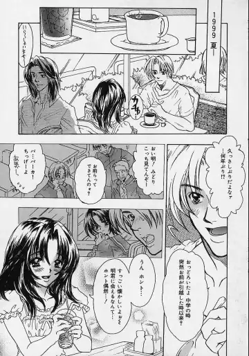 [Shimao Kazu] Aigan Reijou Fhentai - Page 83